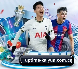开云登录 APP 界面(kaiyun)